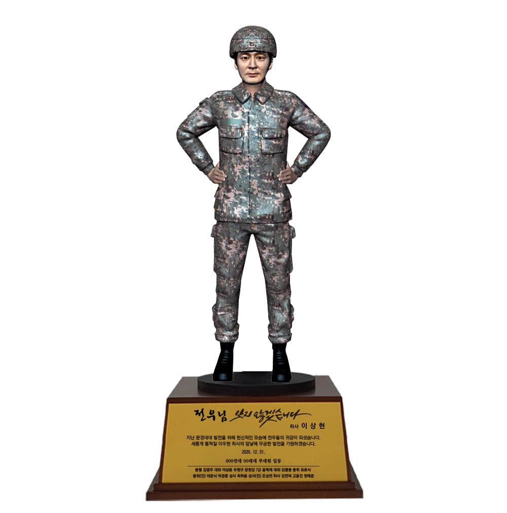 남자 철모 군인 육군 전역 기념 감사패 3D 입체 피규어 상패 pd 32