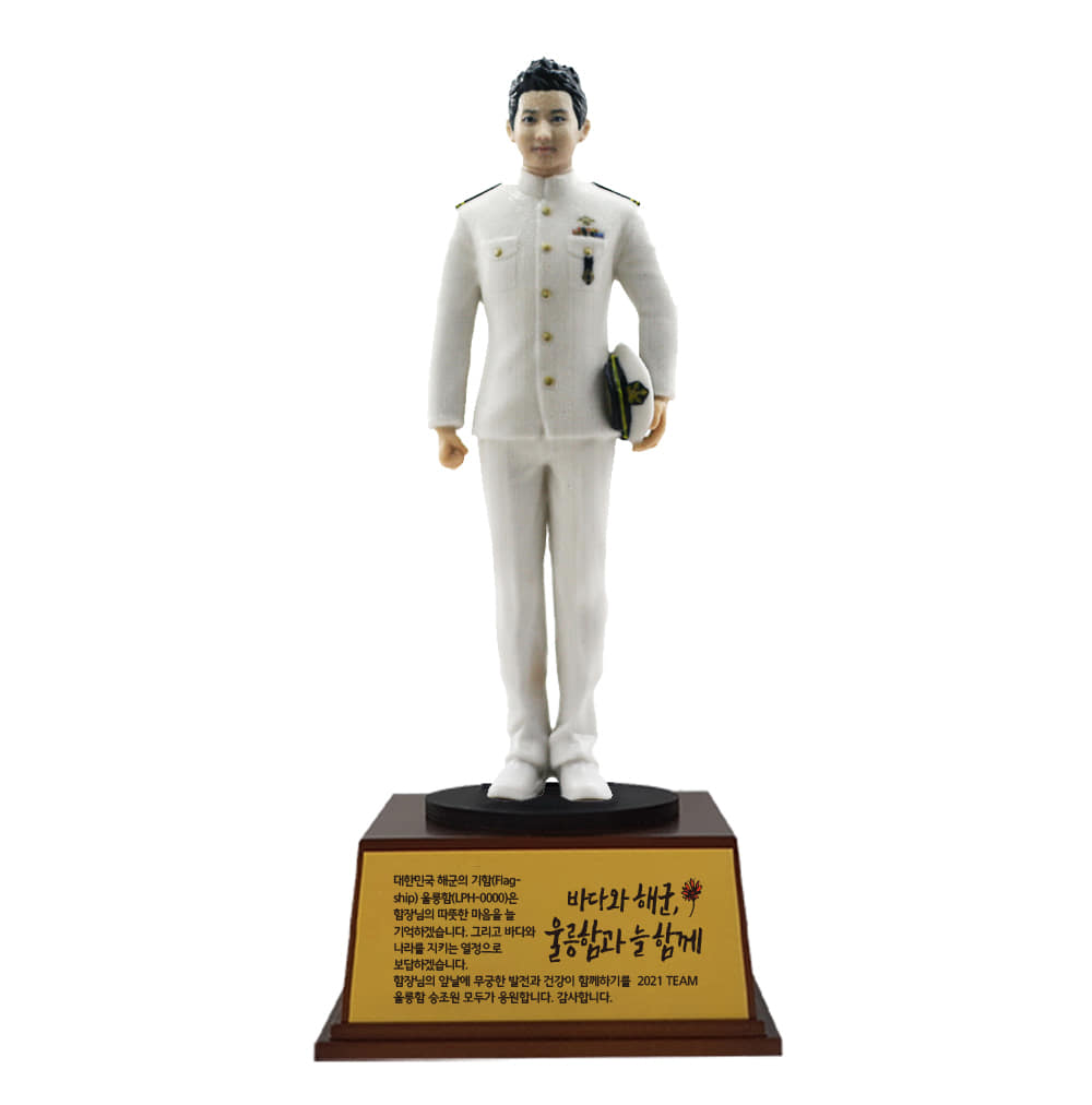 남자 모자 든 군인 해군사관학교 기념 감사패 전역 퇴역 3D 입체 피규어 상패 pd 31