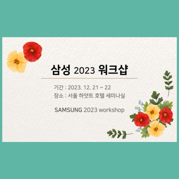 행사 워크샵 생일 백일 결혼기념일 고객맞춤 포토 현수막 제작